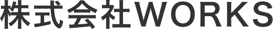 解体工事に強い会社が提供する安心安全なサービス
